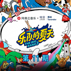 开心播播激情网
