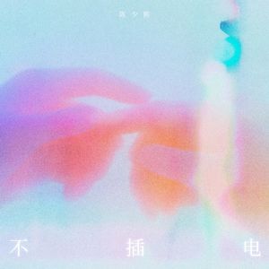 开心播播激情网
