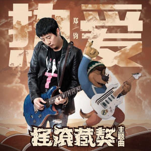 开心播播激情网
